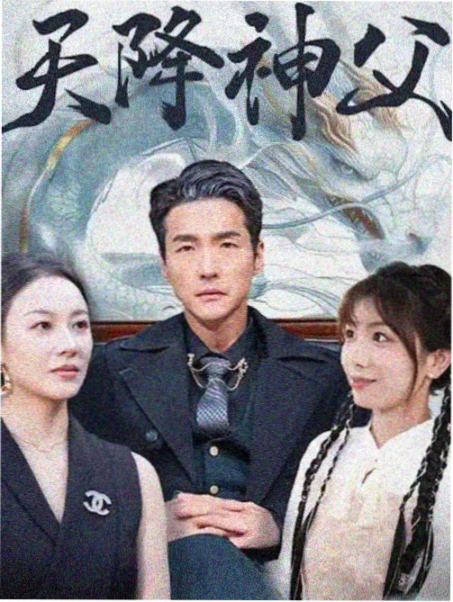 星辰大海幕后纪录封面