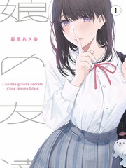 星辰大海原声配乐封面
